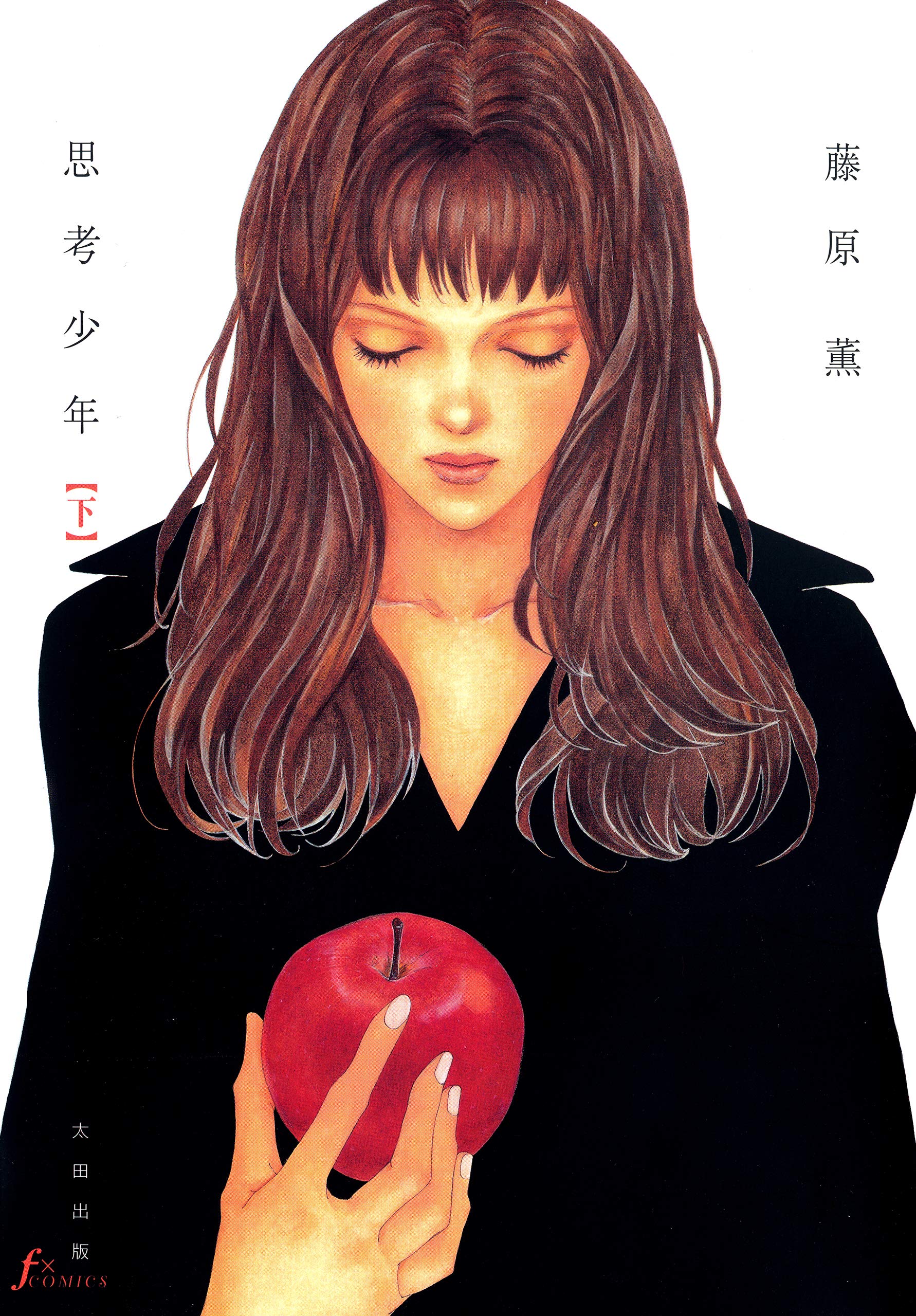 a*z様 藤原薫 初版本セット Amazon.co.jp: 藤原 薫: 本、バイオグラフィー、最新アップデート